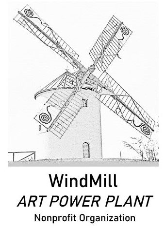 WindMill Art Designe Plant